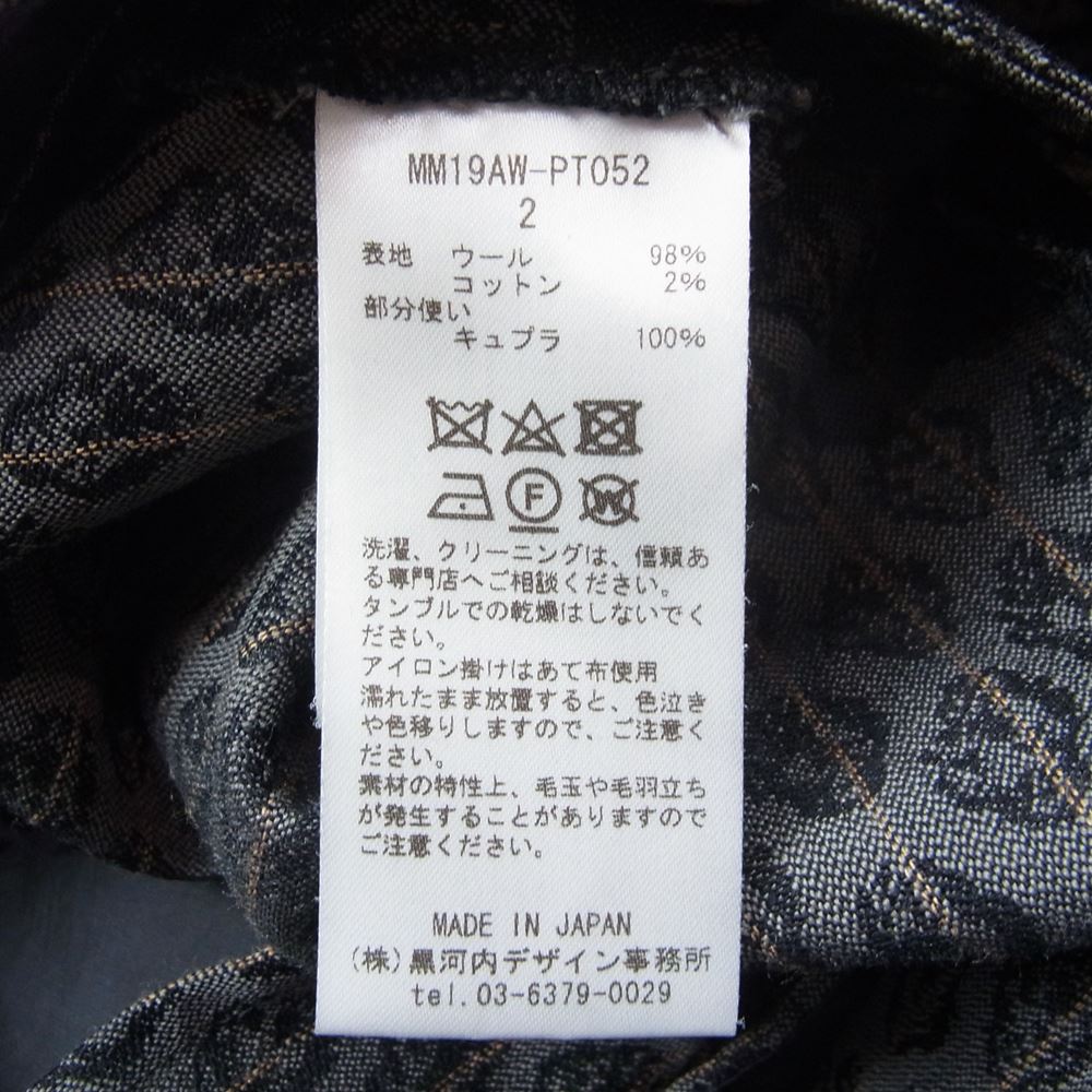 マメクロゴウチ 19AW MM19AW-PT052  WOOL KOMON JACQUARD BOOT CUT PANTS ウール 小紋柄 ジャカード ブーツカット パンツ ブラック系 2【美品】【中古】