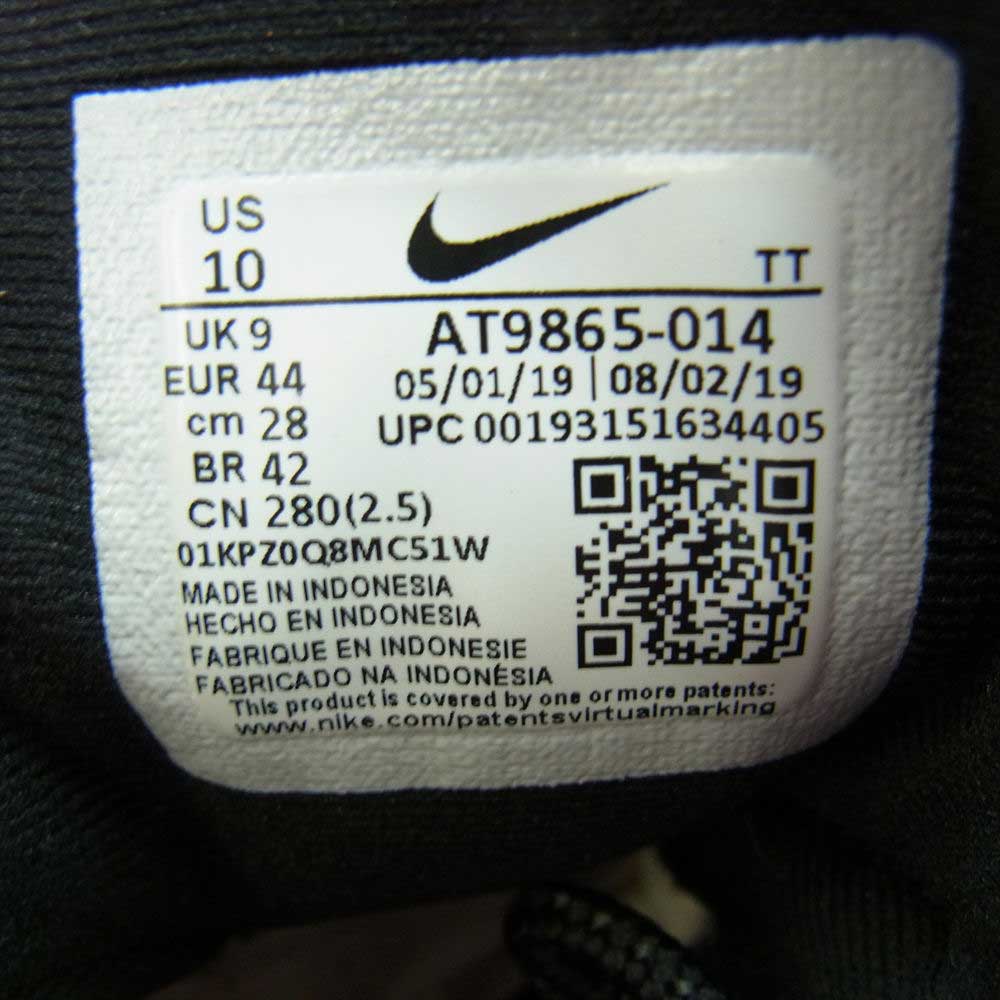 NIKE ナイキ AT9865-014  AIR MAX 95 ESSENTIAL エアマックス95 エッセンシャル ブラック コズミッククレイ ローカット スニーカー ブラウン系 28.0cm【極上美品】【中古】