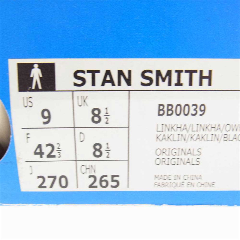 adidas アディダス BB0039 STAN SMITH BEIGE SUEDE スタンスミス スエード ベージュ系 26.5cm【中古】