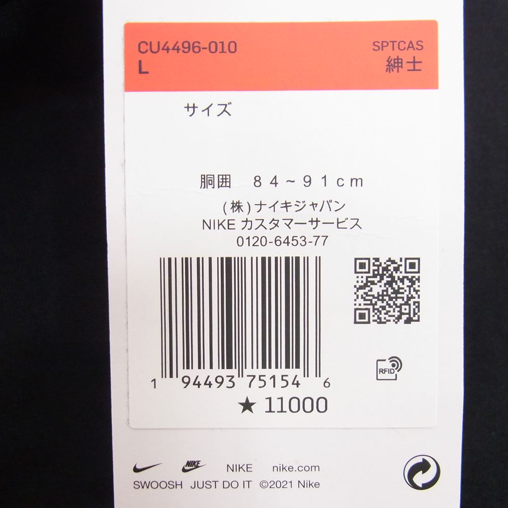 NIKE ナイキ CU4496-010  TECH FLEECE JOGGER PANTS BLACK ナイキ テックフリース ジョガー パンツ ブラック系 L【美品】【中古】