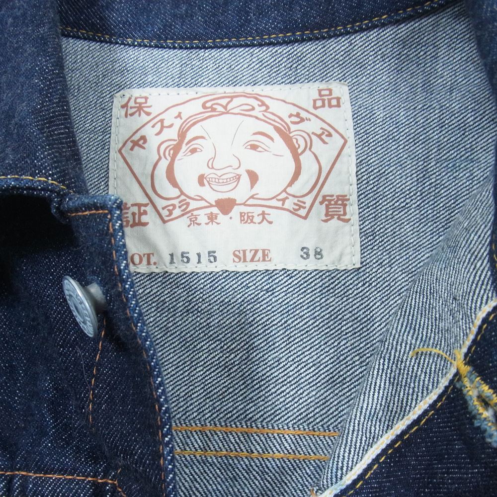 EVISU エヴィス Lot 1515 デニム トラッカー ジャケット インディゴブルー系 38【中古】
