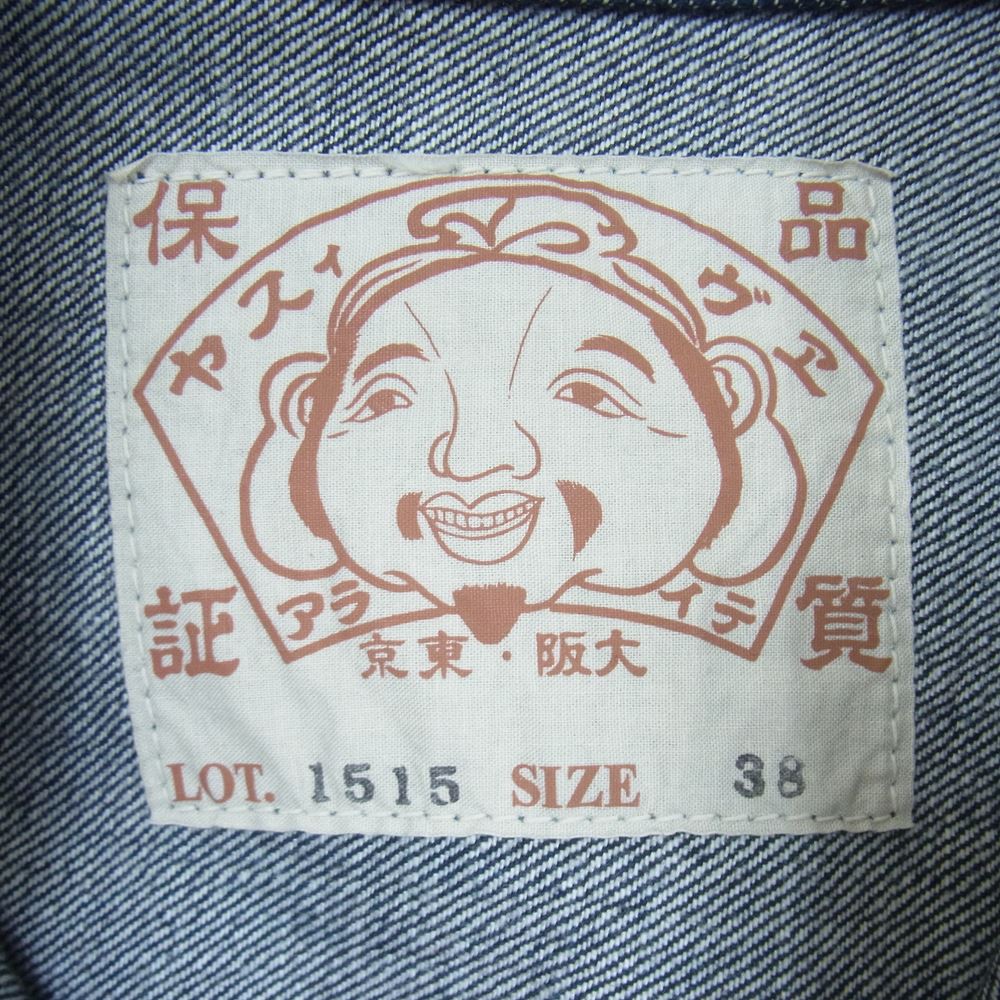 EVISU エヴィス Lot 1515 デニム トラッカー ジャケット インディゴブルー系 38【中古】