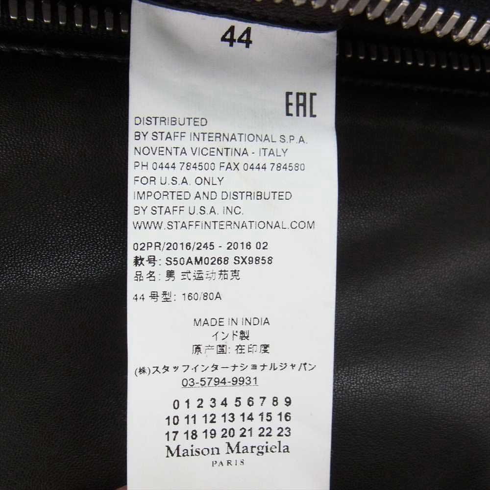 MAISON MARGIELA メゾンマルジェラ 16AW S50AM0268 14ライン 5Zip Leathre Riders Jacket ハの字 5ジップ レザー ライダースジャケット ブラック系 44【中古】