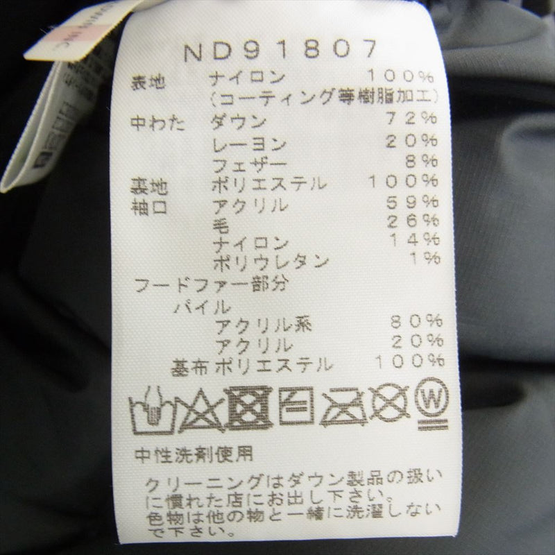 THE NORTH FACE ノースフェイス ND91807  ANTARCTICA PARKA  アンタークティカ パーカー ダウン ジャケット ブラック系 XS【中古】