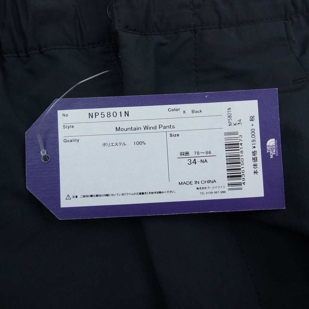 THE NORTH FACE ノースフェイス NP5801N PURPLE LABEL パープルレーベル Mountain Wind Pants マウンテン ウィンド パンツ ブラック系 34【中古】
