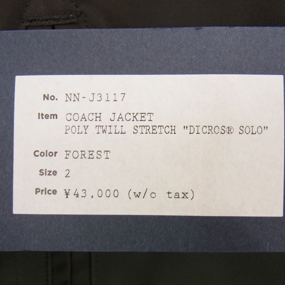 nonnative ノンネイティブ 17SS NN-J3117 COACH JACKET POLY TWILL STRETCH DICROS SOLO ストレッチ シェル コーチ ジャケット カーキ系 2【中古】