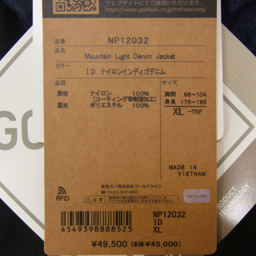 THE NORTH FACE ノースフェイス NP12032 MOUNTAIN LIGHT DENIM JACKET マウンテンライト デニム ジャケット ネイビー系 XL【極上美品】【中古】