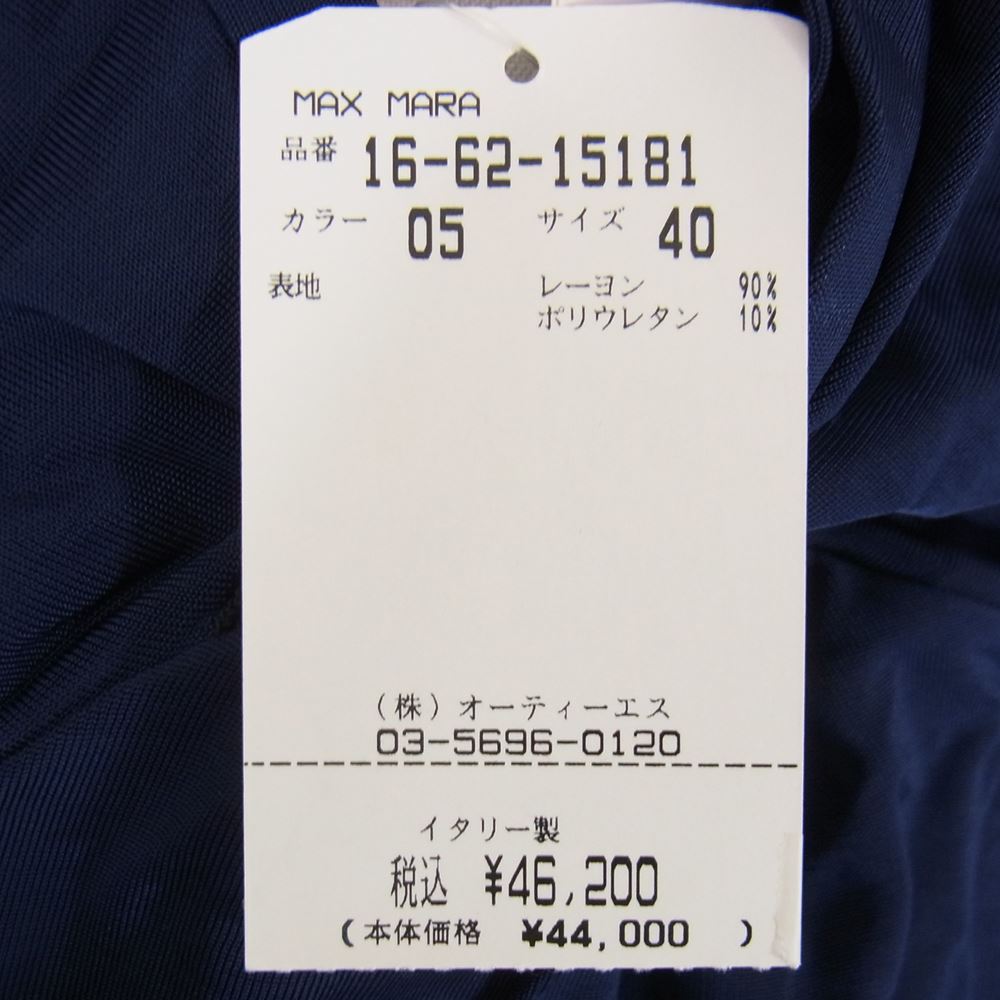 MAX MARA マックスマーラ ロング ドレス ワンピース ネイビー系 40【中古】