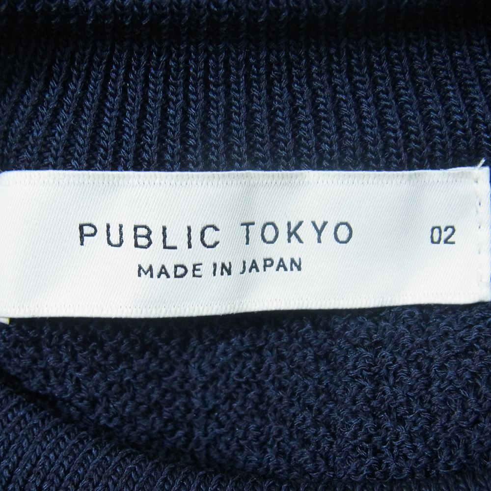 パブリックトウキョウ リラックス プルオーバー ニット ネイビー系 2【美品】【中古】