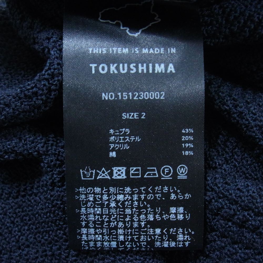 パブリックトウキョウ リラックス プルオーバー ニット ネイビー系 2【美品】【中古】