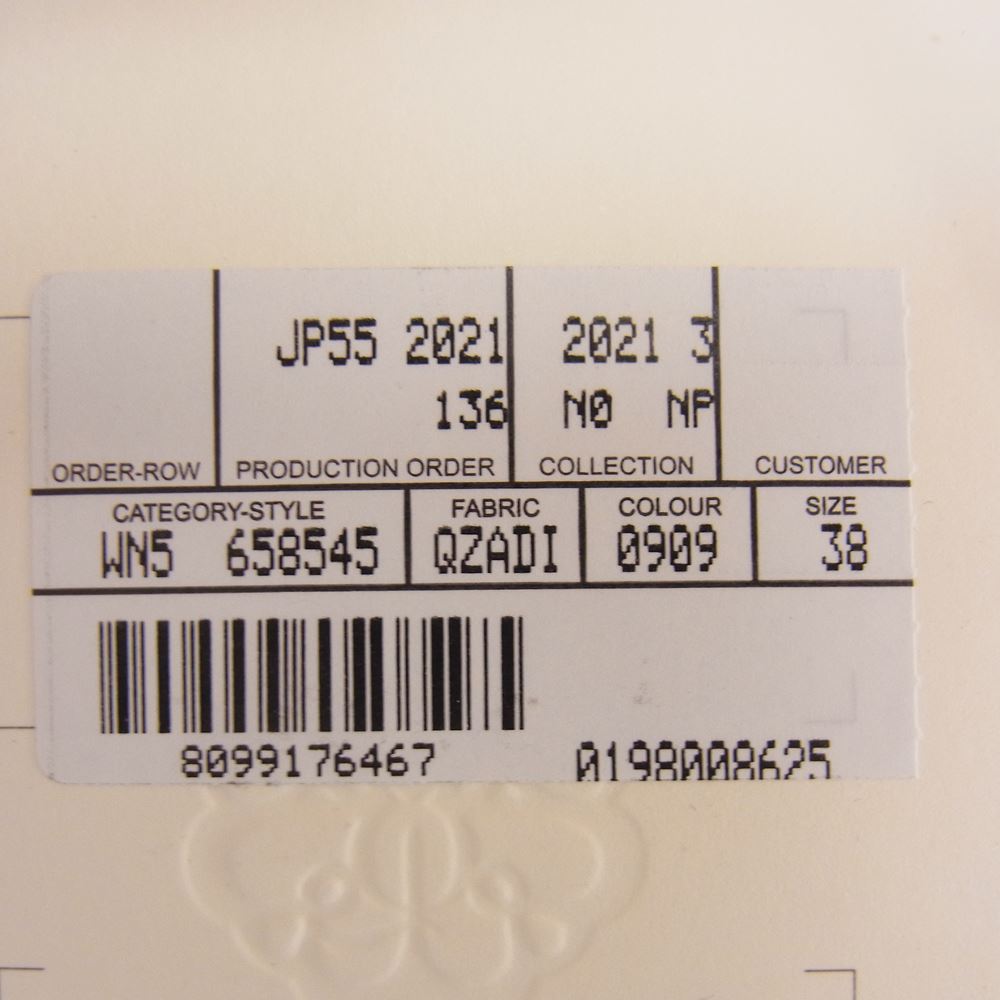 Alexander McQueen アレキサンダーマックイーン 658545 グラフィティ ペイントロゴ ジョガー スウェットパンツ ホワイト ホワイト系 38【美品】【中古】