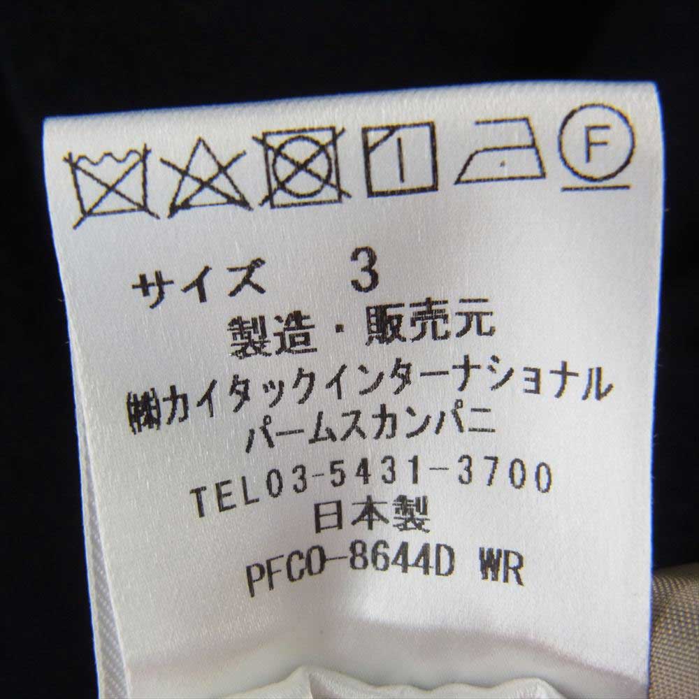 パラスパレス PFC0-8644D ウール ステンカラーコート ブラック系 3【中古】