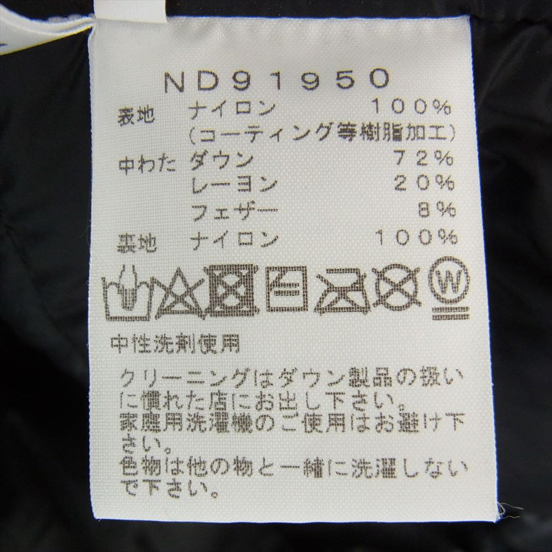 THE NORTH FACE ノースフェイス ND91950 Baltro Light Jacket  バルトロ ライト ジャケット ブラック系 カーキ系 L【中古】