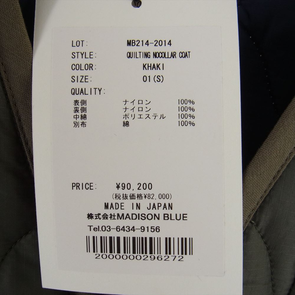 MADISON BLUE マディソンブルー MB214-2014 QUILTING NOCOLLAR COAT 高密度ナイロンリップストップ 撥水 キルティング ノーカラーコート カーキ系 S【新古品】【未使用】【中古】