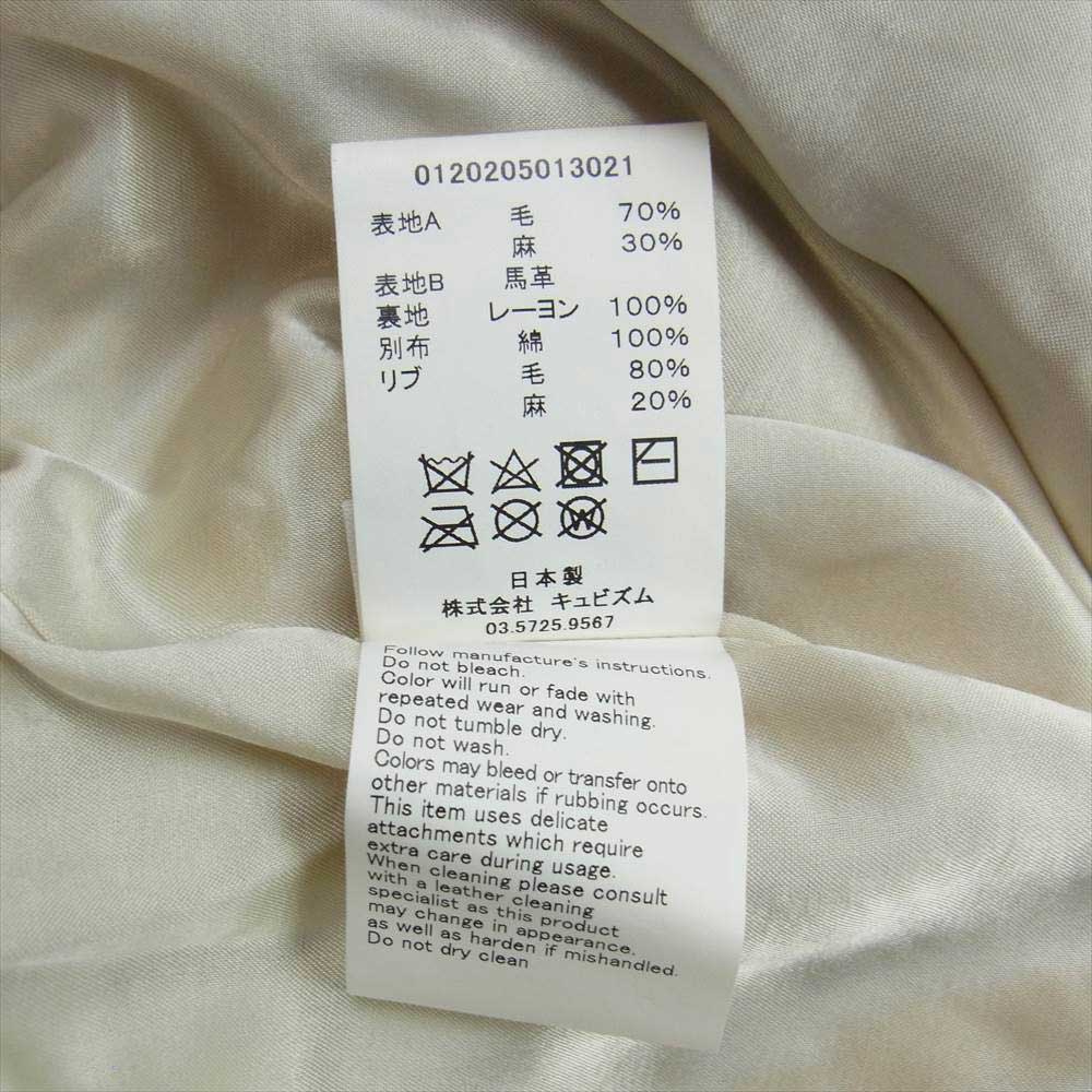 VISVIM ビズビム 20AW 0120205013021 VARSITY SB JKT WOOL バーシティ スタジアム ジャケット スタジャン ウール レザー ベージュ系 2【極上美品】【中古】
