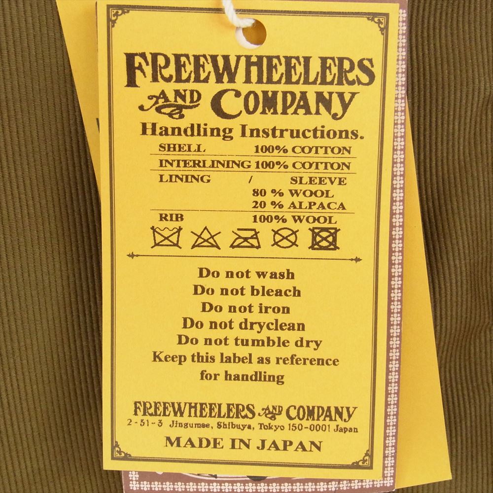 FREEWHEELERS フリーホイーラーズ 2131015 DECK ZIP TYPE N-1 デッキ ジャケット カーキ系 34【新古品】【未使用】【中古】