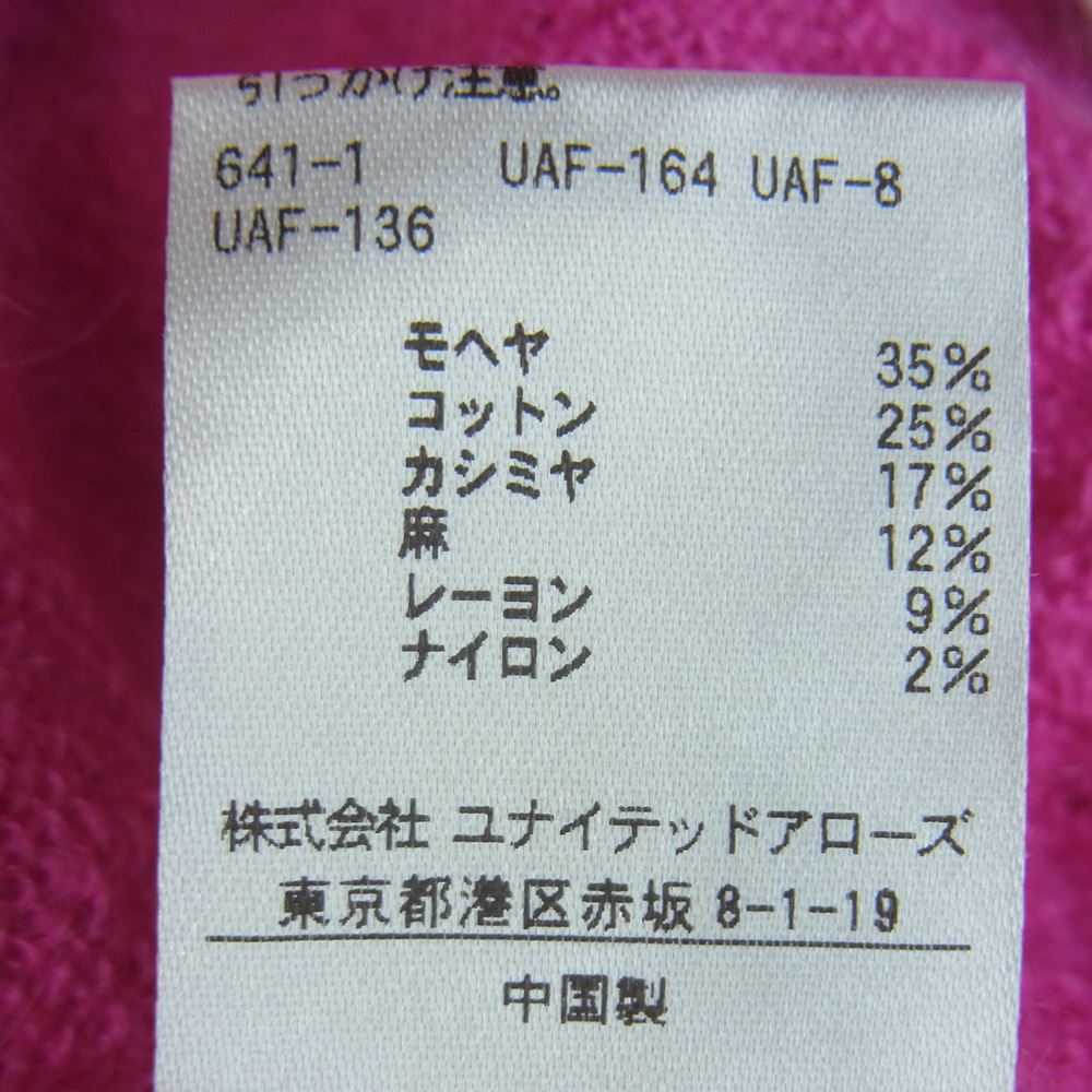 Drawer ドゥロワー 6513-106-0843 ○D CA7G CNPO モヘア カシミヤ クルーネック プルオーバー ニット ピンク系 1【中古】