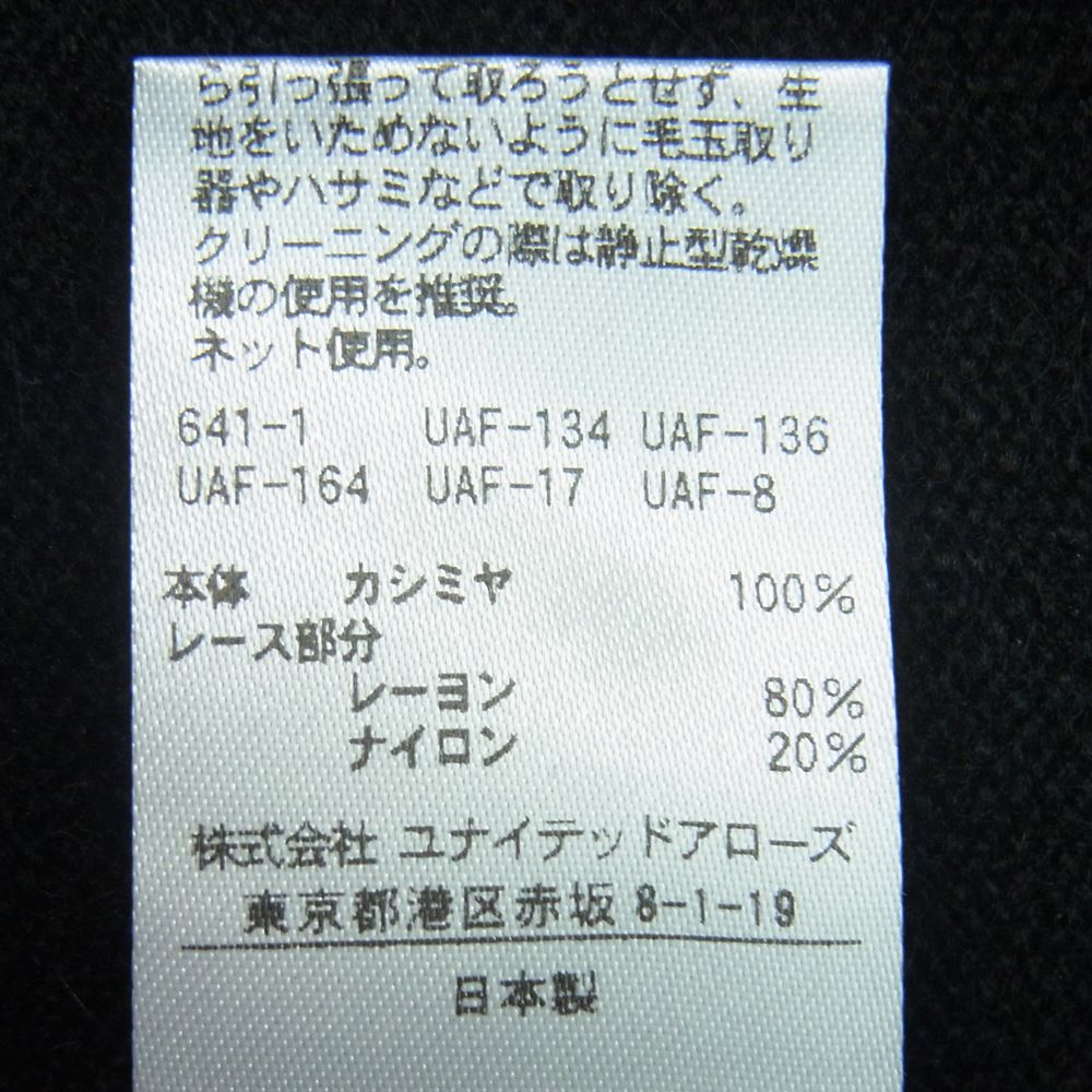 Drawer ドゥロワー 6513-299-0743 D FA1 CA12G LACE V PO 12G 天竺 バックレース Vネック ニット ブラック系 1【中古】