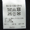 Drawer ドゥロワー 6513-106-0845 D SP CO16G テンジク スカシ VN 16G コットン 天竺 透かし編み Vネック ニット ブラック系 1【中古】