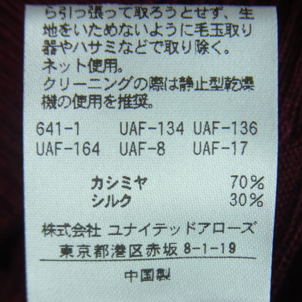 Drawer ドゥロワー 6513-106-0805 D CA/SI 18G RIB CN2 CA/SI カシミヤ シルク 18G リブ クルーネック ニット ワインレッド系 2【中古】