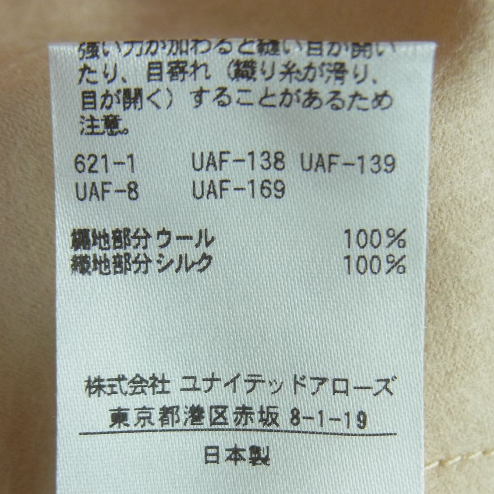 Drawer ドゥロワー 19SS 6517-206-0515 D PRE2 WO SI FLR/SL フレアスリーブ プルオーバー カットソー ベージュ系 1【中古】