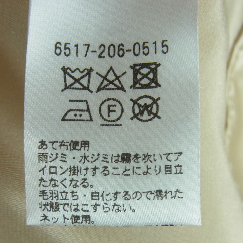 Drawer ドゥロワー 19SS 6517-206-0515 D PRE2 WO SI FLR/SL フレアスリーブ プルオーバー カットソー ベージュ系 1【中古】