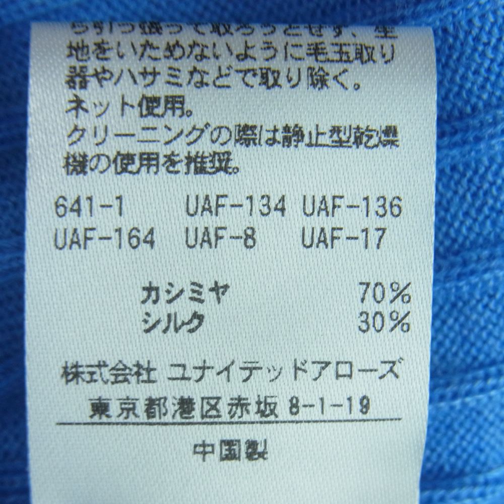 Drawer ドゥロワー 6513-106-0778 D CA/SI 18G CN カシミヤ シルク クルーネック ニット 中国製 ブルー系 1【中古】