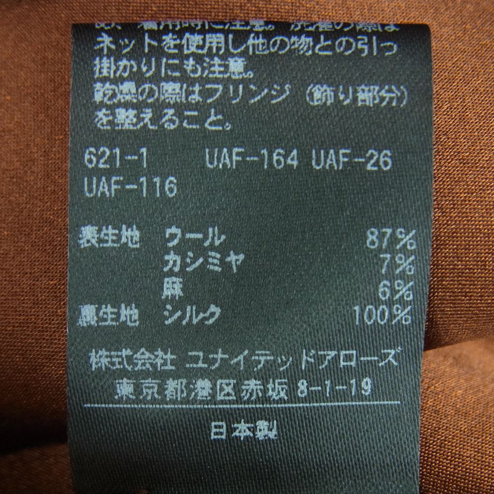 Drawer ドゥロワー 6521-299-0633 D WT1 W/L/C GLNCHK FR BL ツイード グレンチェック フリンジ ブラウス レッド系 36【中古】