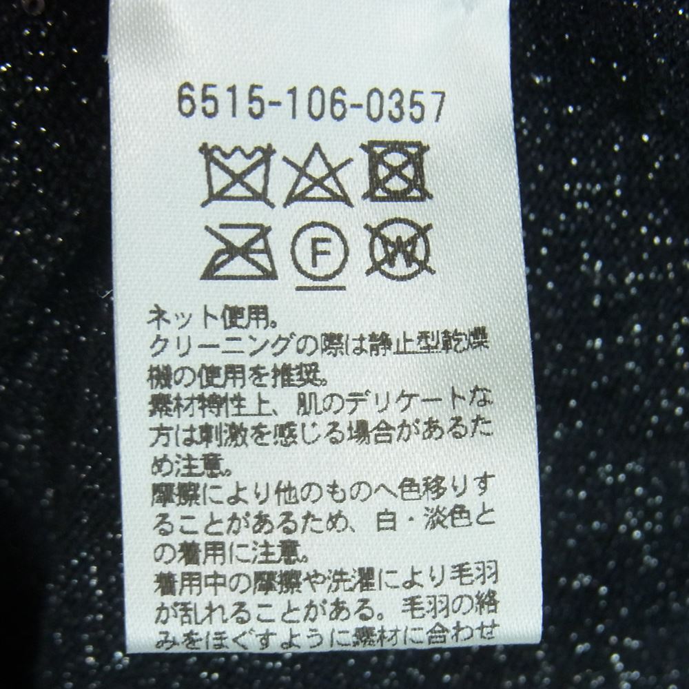 Drawer ドゥロワー 6515-106-0357 D PRE1 CA/SI18G LAME CGN カシミア シルク 18G ラメ スパンコール カーディガン ダークグレー系 1【中古】