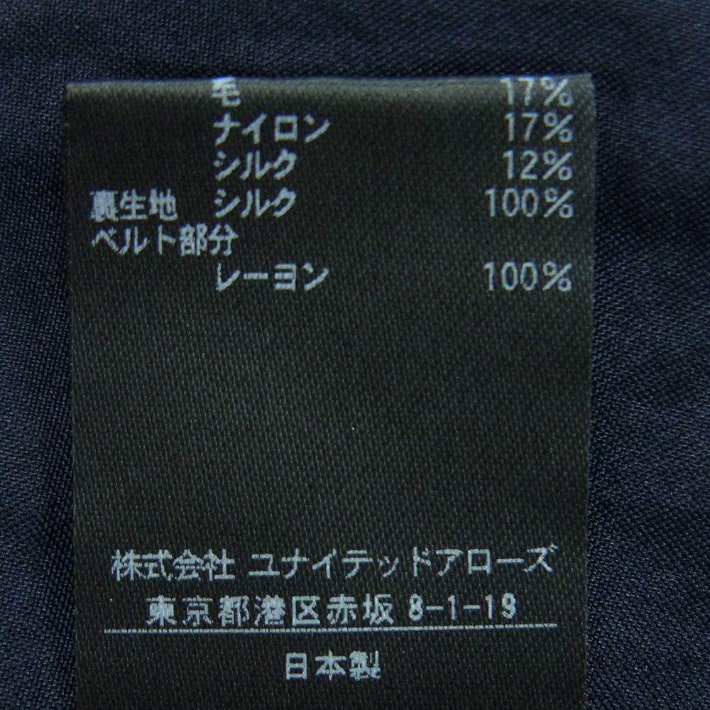 Drawer ドゥロワー 6524-299-1242 2018年製 D FA2 AC PE WO JQD BOXSK ジャカード ボックス スカート ブラック系 ブラウン系 マルチカラー系 40【中古】