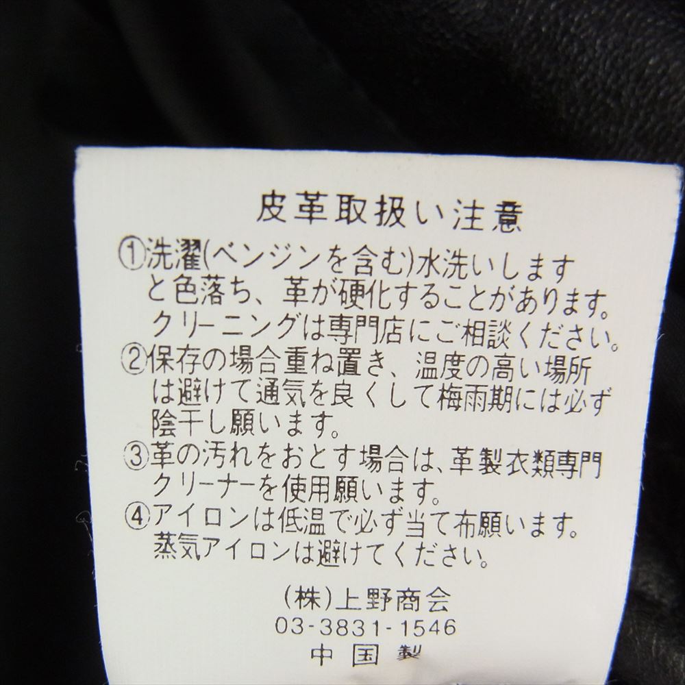 AVIREX アヴィレックス 613147 ラムレザー ダウン コート ジャケット ブラック系 L【中古】