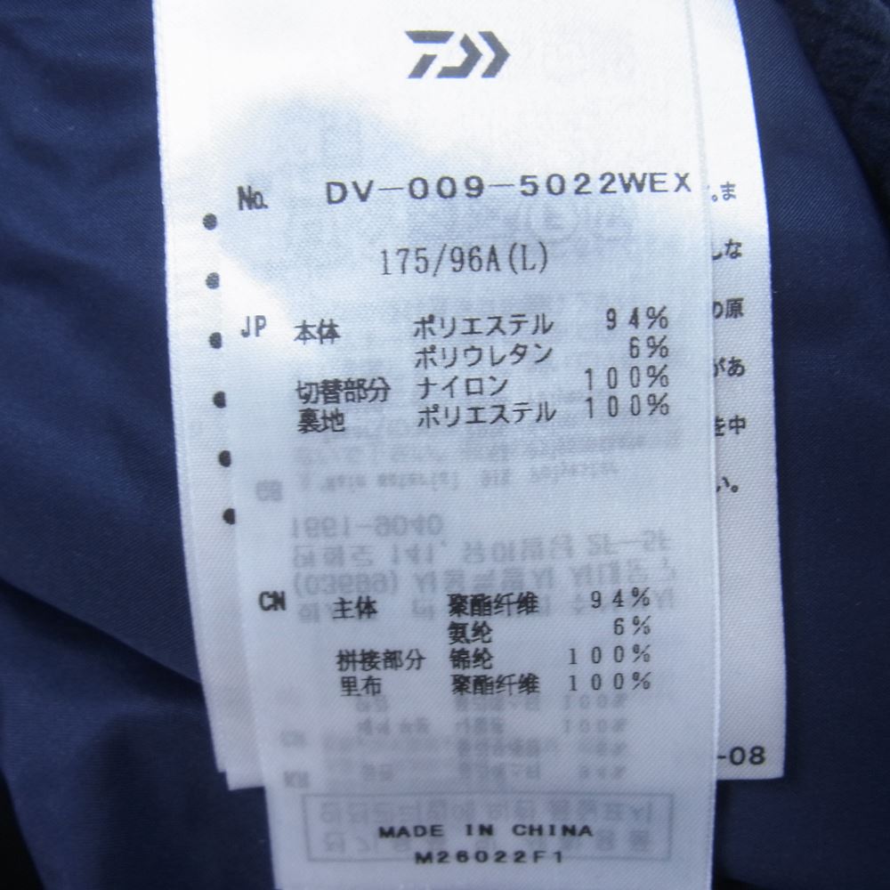 ダイワ ピア DV-009-5022WEX WEX FLEECE VEST フリース ベスト ネイビー系 L【新古品】【未使用】【中古】