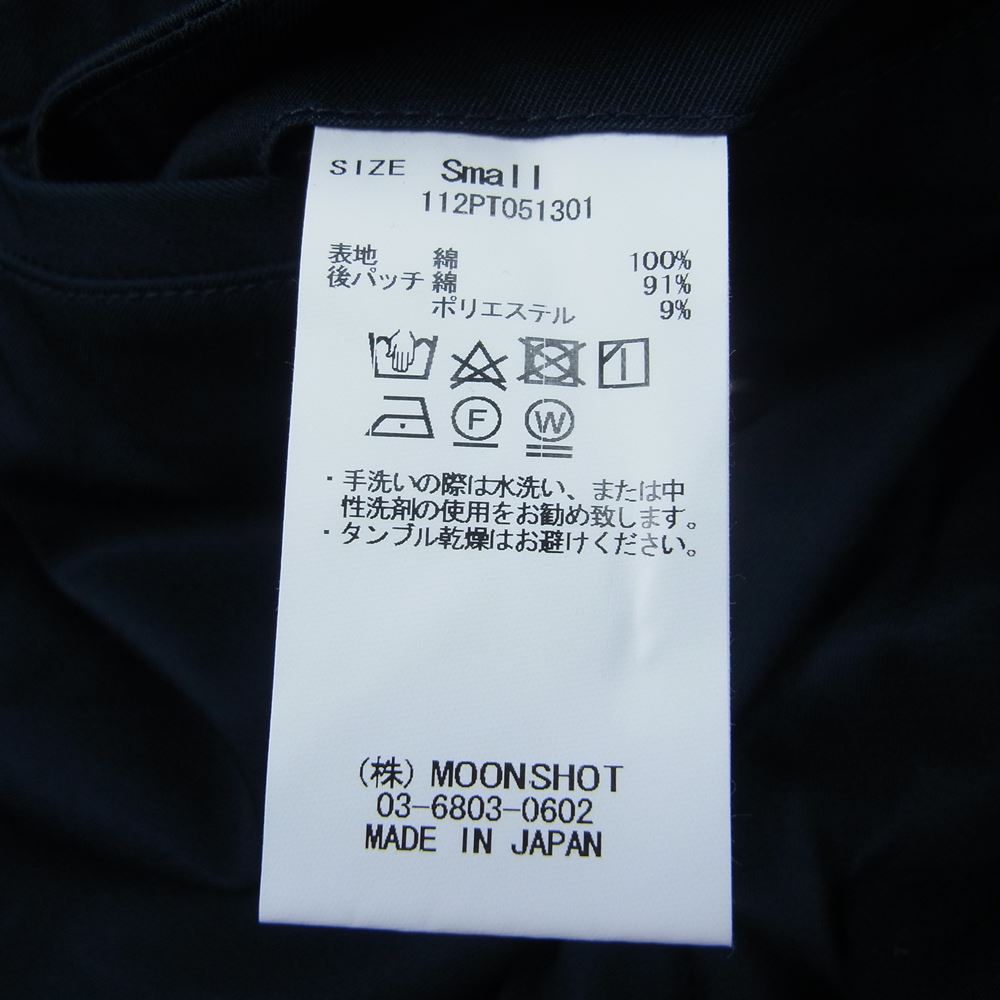 クオン 112PT051301 BELTED PANTS ベルテッド テーパード パンツ ネイビー系 S【新古品】【未使用】【中古】