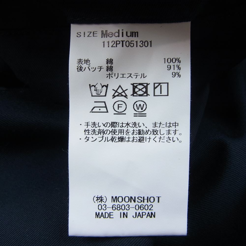 クオン 112PT051301 BELTED PANTS ベルテッド テーパード パンツ ネイビー系 M【新古品】【未使用】【中古】