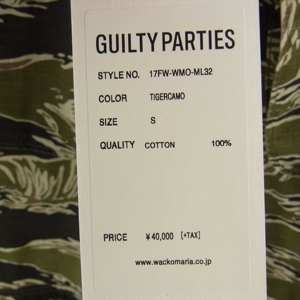 WACKO MARIA ワコマリア 17AW 17FW-WMO-ML32 JUNGLE FATIGUE JACKET TYPE-1 ジャングル ファティーグ ミリタリー コットンリップストップ 長袖 シャツ ジャケット マルチカラー系 S【新古品】【未使用】【中古】