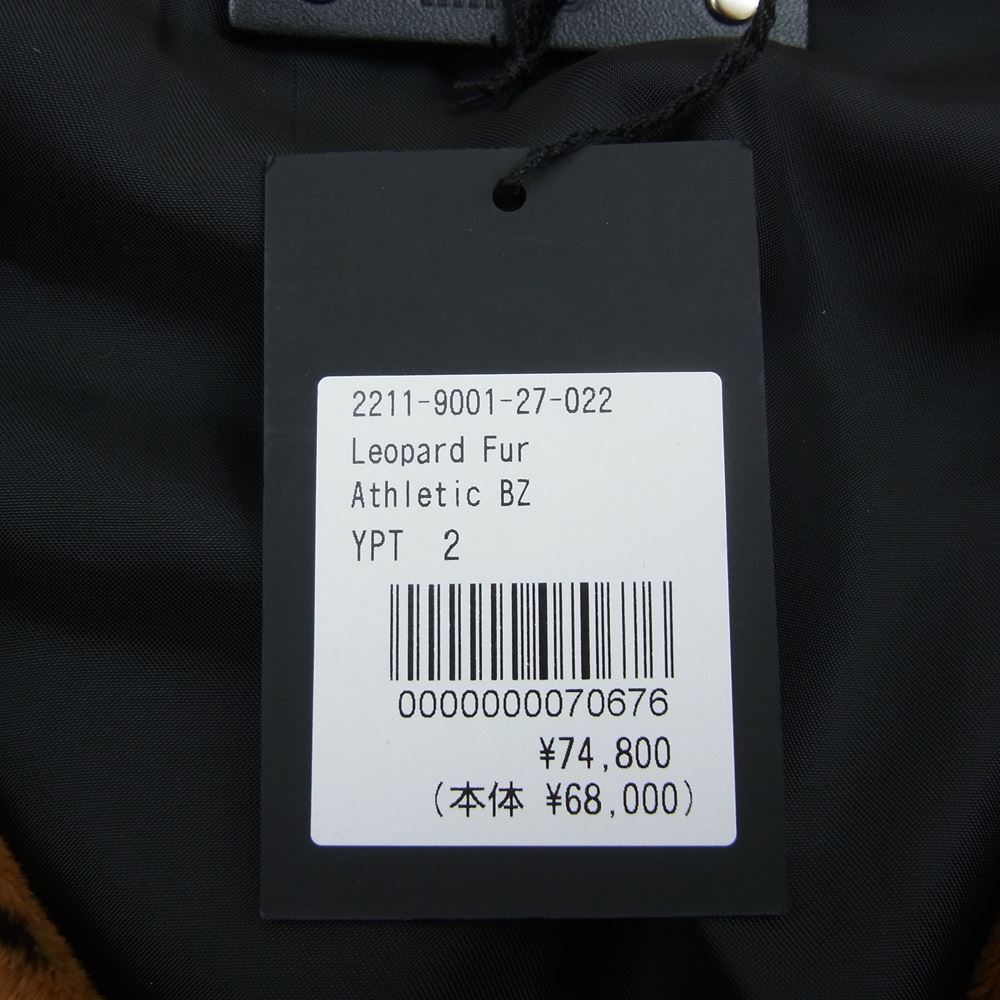 MINEDENIM マインデニム 2211-9001-27-022 LEOPARD FUR ATHLETIC BZ レオパードシールファー アスレチック ブルゾン フルジップ ジャケット ブラウン系 2【新古品】【未使用】【中古】