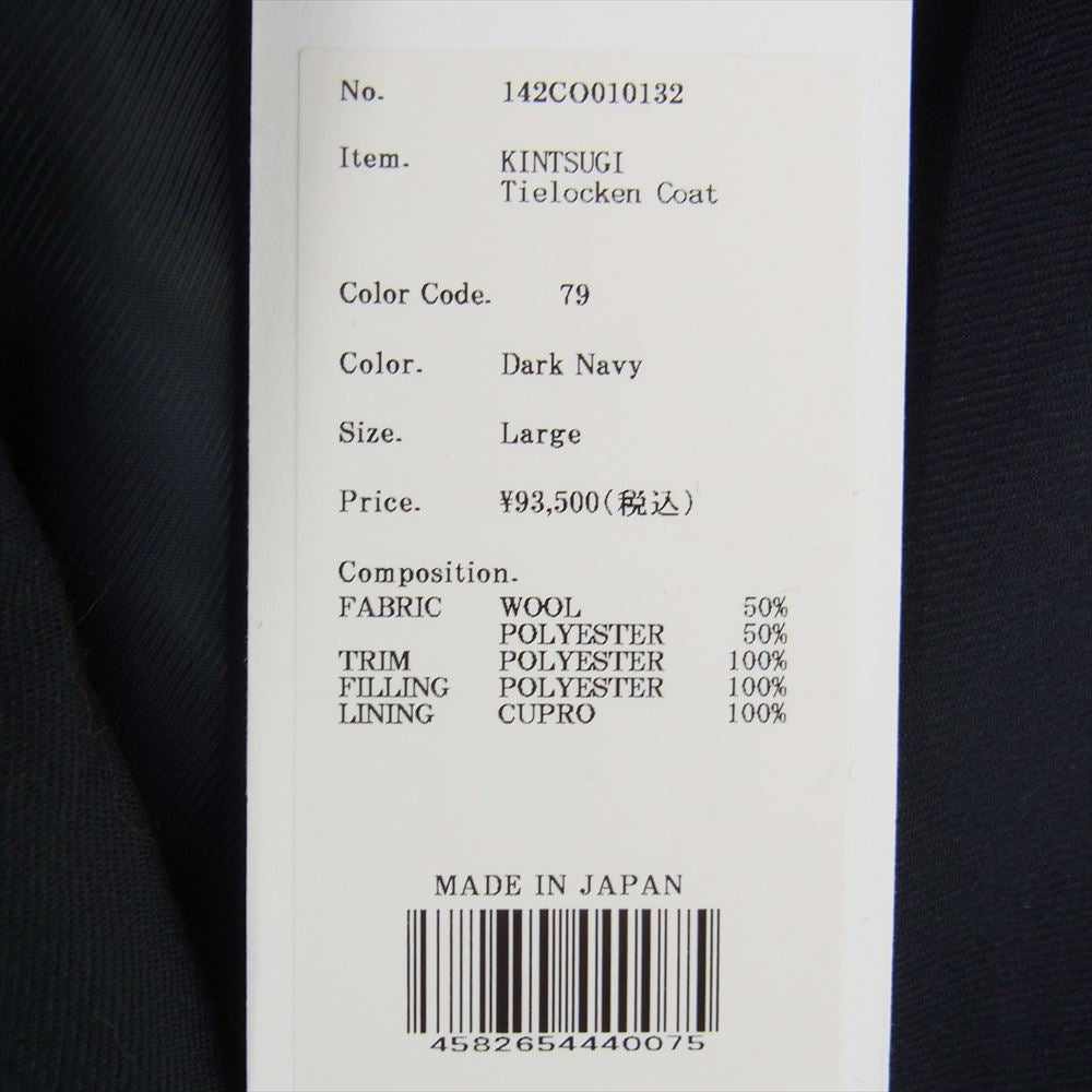 クオン 22AW 142CO010132 KINTSUGI Tielocken Coat 金継ぎ グログラン タイロッケン コート ダークネイビー系 L【新古品】【未使用】【中古】