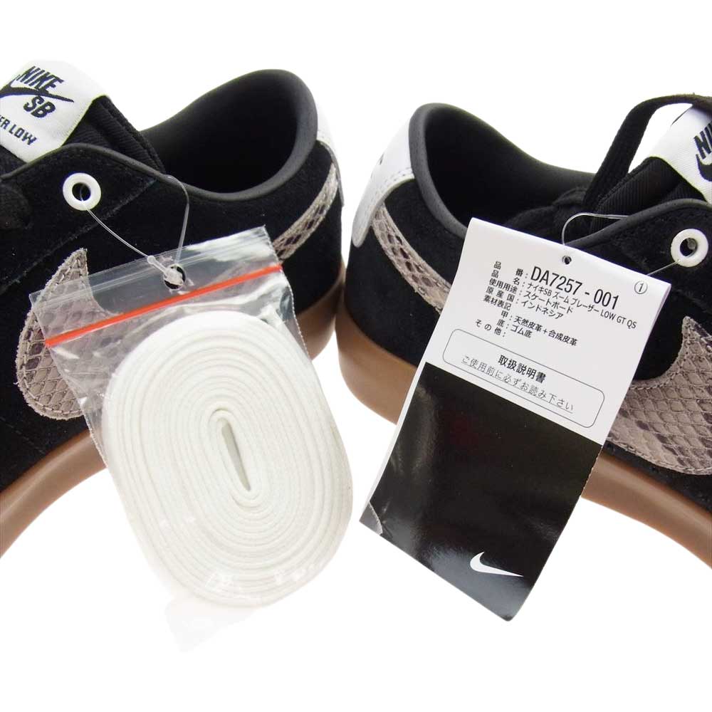 NIKE ナイキ DA7257-001 WACKO MARIA ZOOM SB BLAZER LOW ワコマリア ブレーザー ズーム ロー スニーカー ブラック系 27cm【新古品】【未使用】【中古】