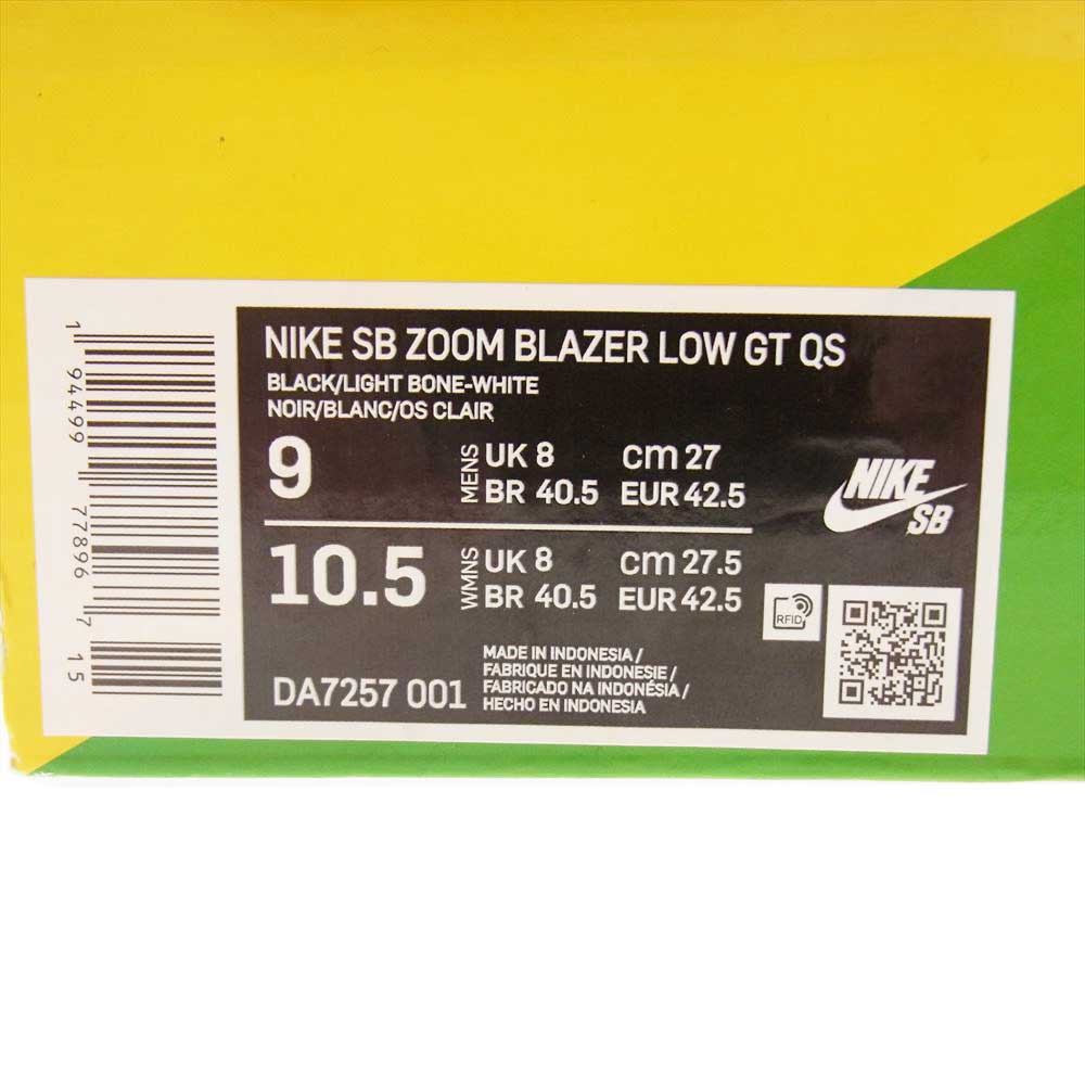 NIKE ナイキ DA7257-001 WACKO MARIA ZOOM SB BLAZER LOW ワコマリア ブレーザー ズーム ロー スニーカー ブラック系 27cm【新古品】【未使用】【中古】