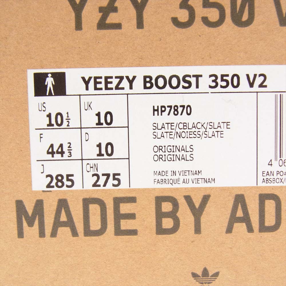 adidas アディダス HP7870 Yeezy Boost 350 V2 Slate イージー ブースト スレート スニーカー ベージュ系 28.5cm【新古品】【未使用】【中古】