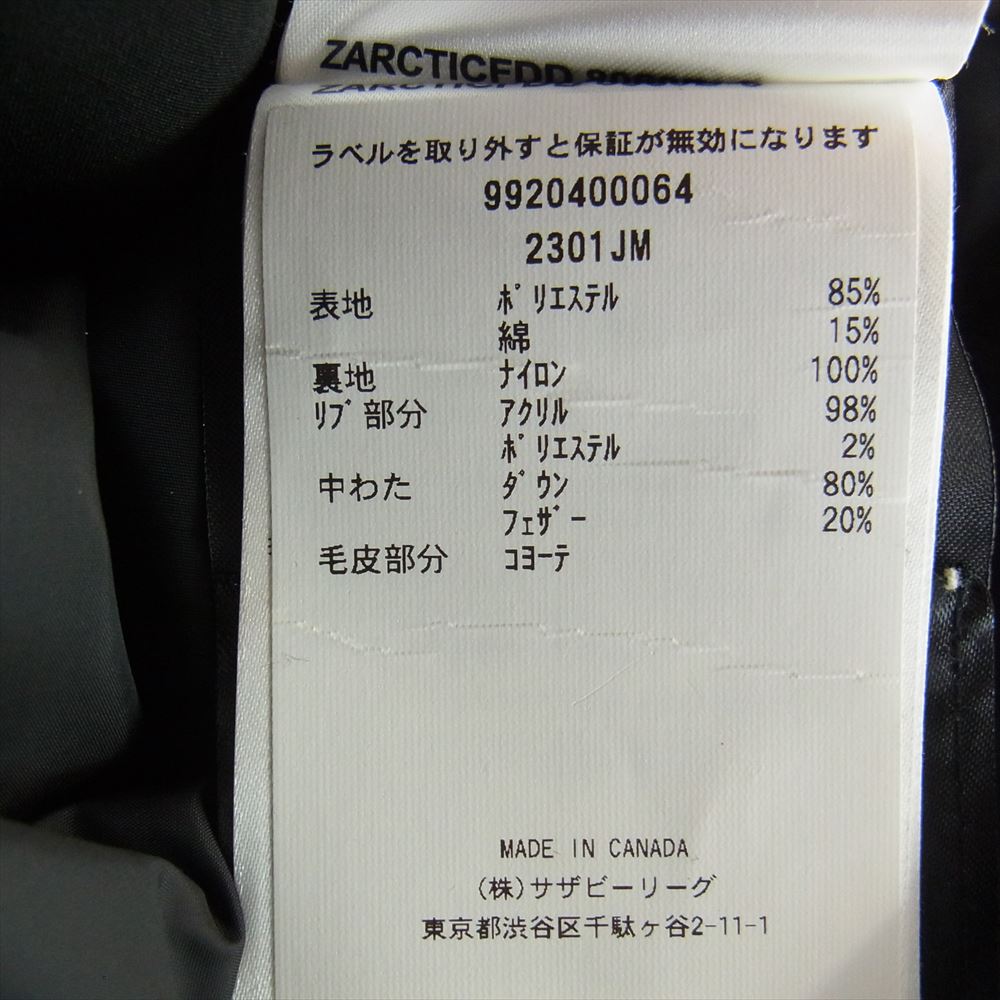 CANADA GOOSE カナダグース 2301JM 国内正規品 サザビーリーグ Russell Parka ラッセル パーカ ダウン ジャケット ブラック系 S【中古】