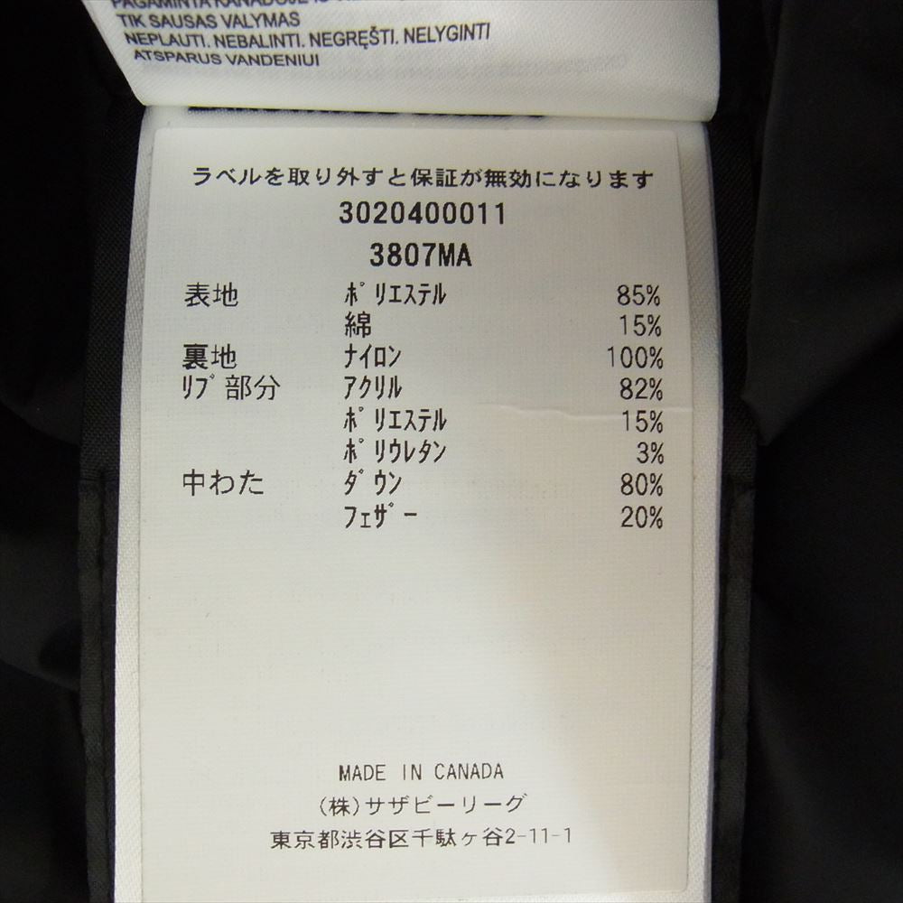 CANADA GOOSE カナダグース 3807MA 国内正規品 サザビーリーグ WOOLFORD JACKET FUSION FIT ウールフォード ダウン ジャケット ブラック系 S【中古】