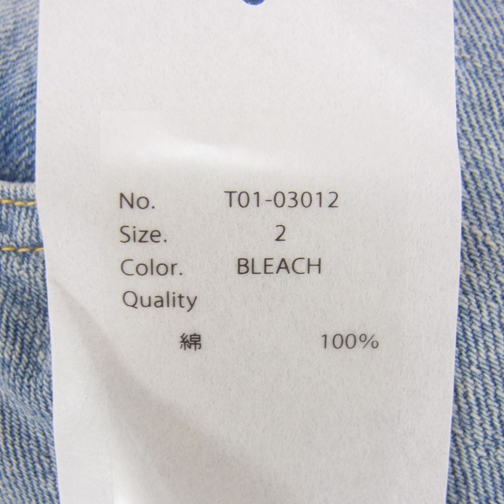 COMOLI コモリ 21SS T01-03012 USED加工 デニム 5Pパンツ インディゴブルー系 2【新古品】【未使用】【中古】