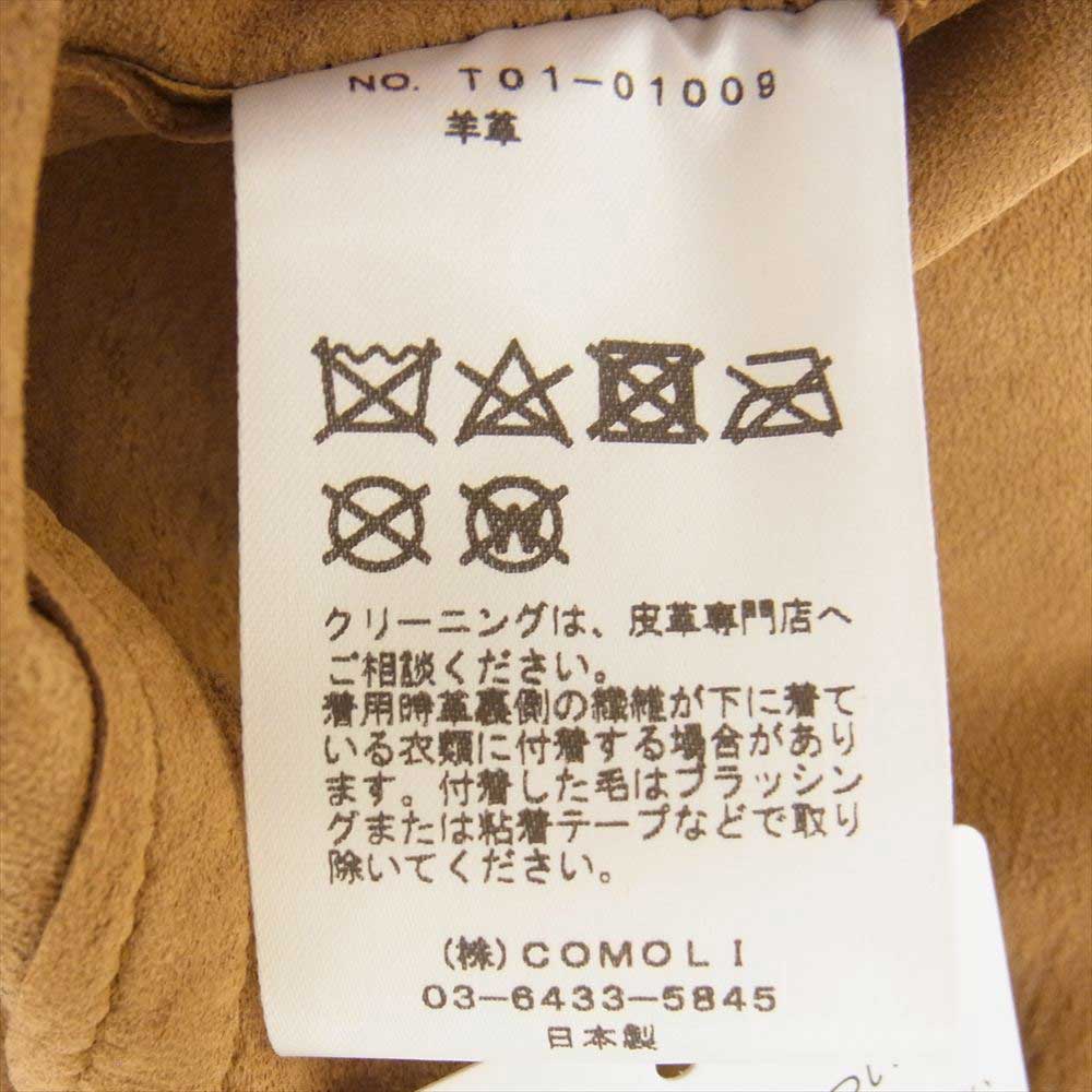COMOLI コモリ 21SS T01-01009 シープスキン スエード ジャケット ブラウン系 1【新古品】【未使用】【中古】