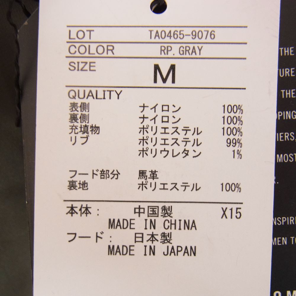 ISAMUKATAYAMA BACKLASH イサムカタヤマバックラッシュ x ALPHA INDUSTRIES ALP-01 REVERSIBLE MA-1 アルファ 着脱可能レザーフード リバーシブル ブルゾン グレー系 M【極上美品】【中古】