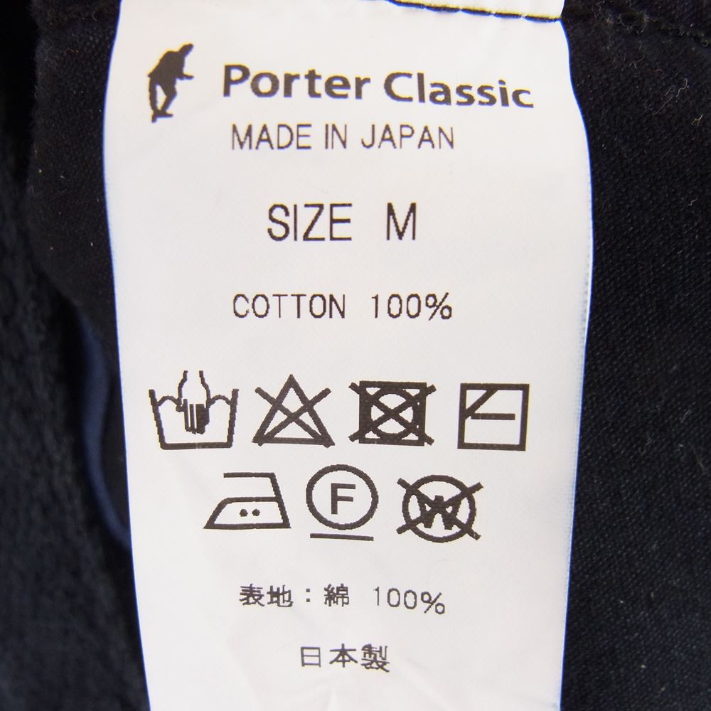 PORTER CLASSIC ポータークラシック 20AW PC KENDO CROPPED SLIM PANTS 剣道 ケンドー クロップド スリム パンツ ネイビー系 M【中古】