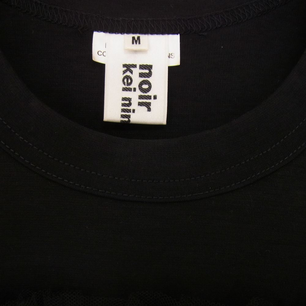 ノワール ケイニノミヤ コムデギャルソン 20AW 3E-T002 チュール 切替 Tシャツ 半袖 ブラック系 M【中古】