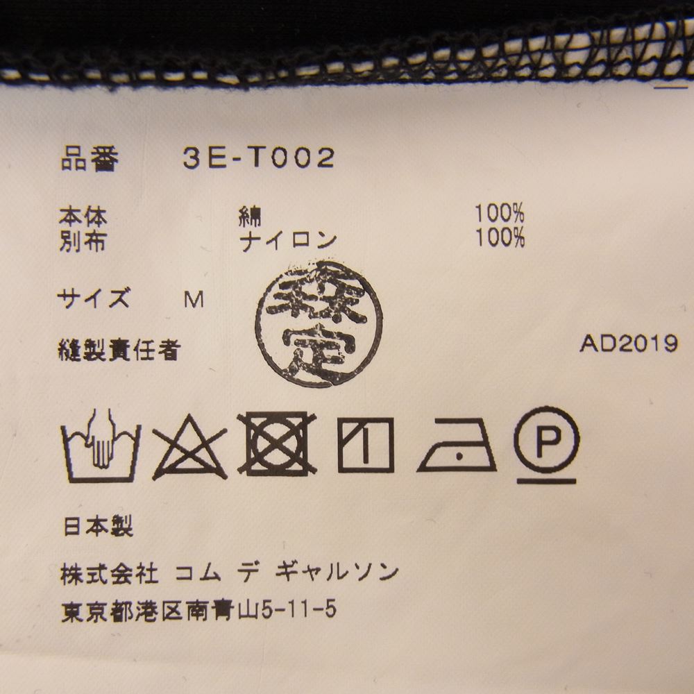 ノワール ケイニノミヤ コムデギャルソン 20AW 3E-T002 チュール 切替 Tシャツ 半袖 ブラック系 M【中古】