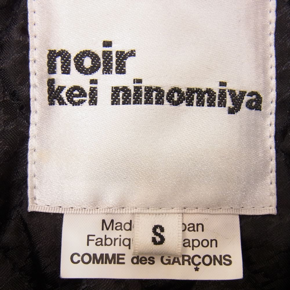 ノワール ケイニノミヤ コムデギャルソン 19AW 3D-C013 包みボタン キルティング Aライン コート  ブラック系 S【中古】