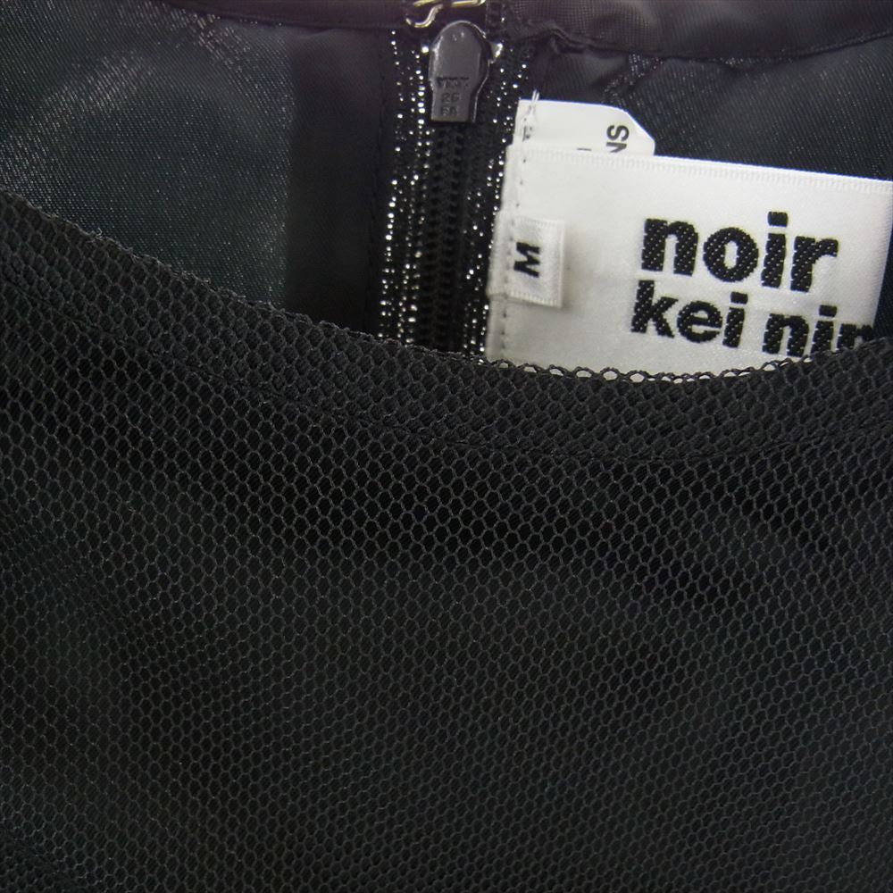 ノワール ケイニノミヤ コムデギャルソン 21AW 3H-O005 ドット切替 Aライン ベルテッド チュール ワンピース ブラック系【中古】